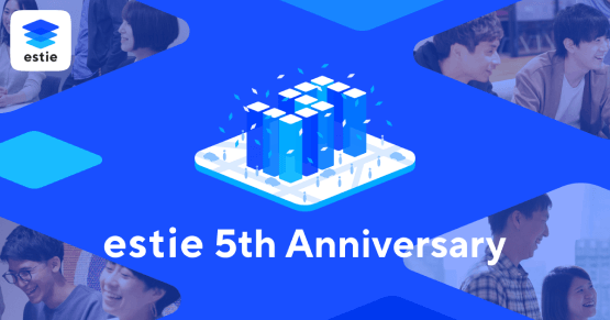 5周年記念サイトイメージ