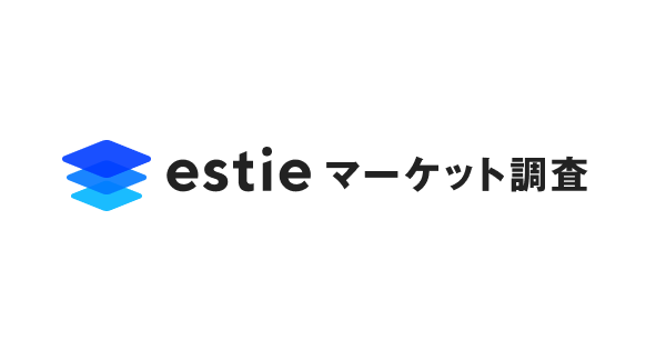 estie マーケット調査 ロゴ