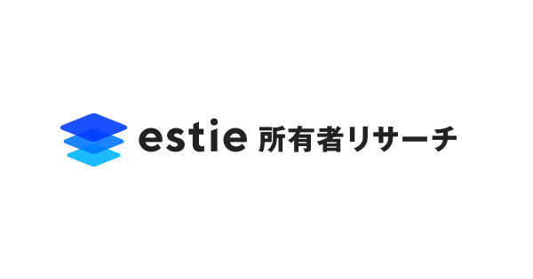 estie 所有者リサーチ ロゴ